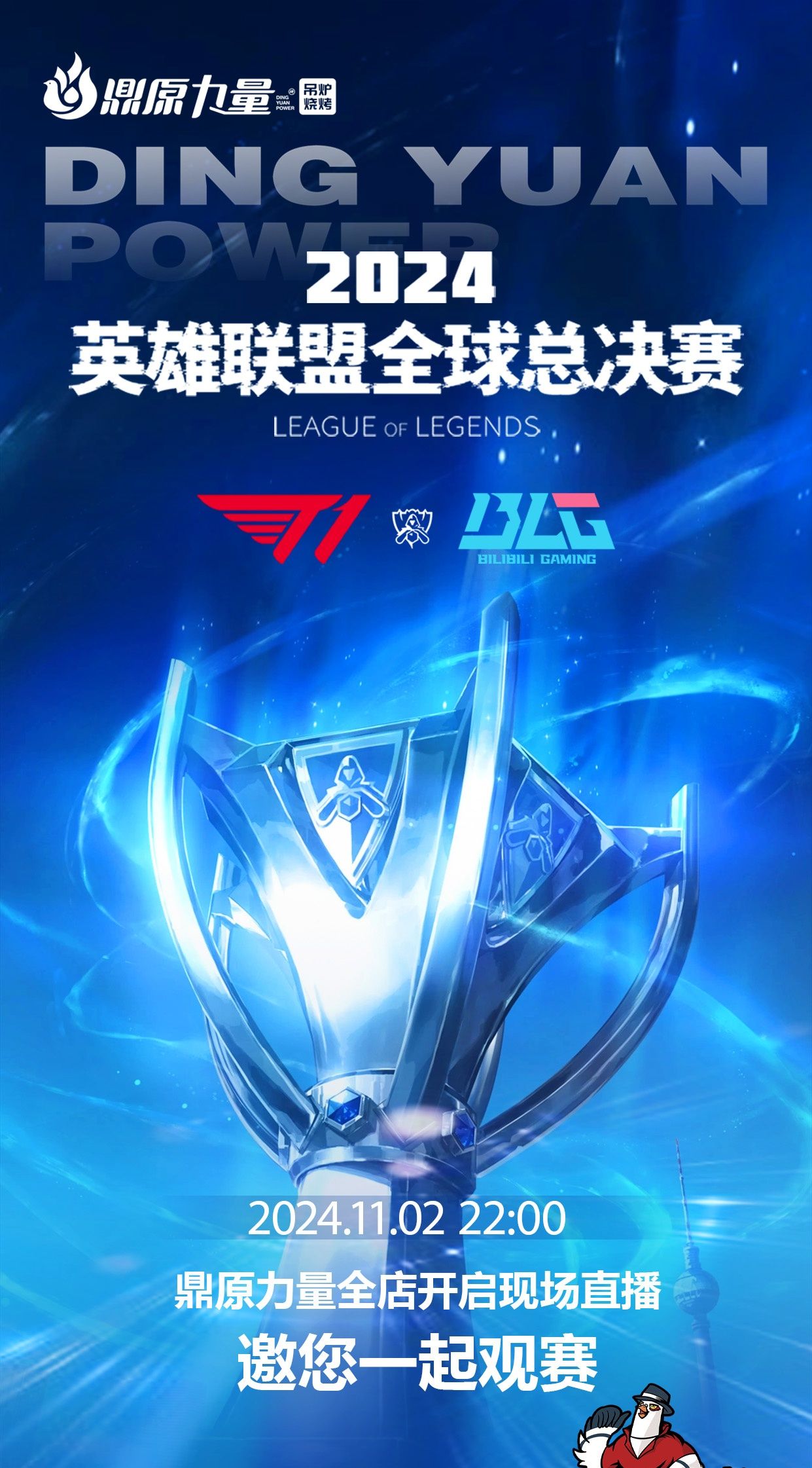 溢到更衣室