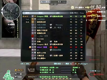 差距